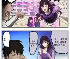 성실한 사에키씨를 최면으로 속이는 남학생.manhwa