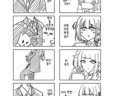 [@] 프로듀서 사진 찍어주는.manhwa