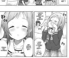 @) 마노의 첫 이벤트.Manga