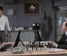 "말했잖아요ㅡ 난 그 여자를 죽이지않았다고요 ㅋㅋㅋㅋㅋㅋㅋ"