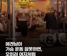 윗부분을 수술하기 vs 아랫부분을 수술하기