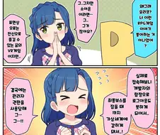 @) 변태망상소녀.manga