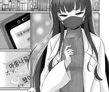 @) P의 집에 방문하는 후유 만화