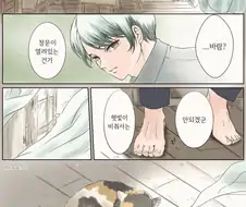 귀멸)유부녀 ntr해도 인정할 인물.manga