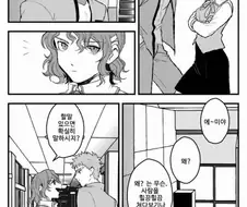 fate)TS하면 의외로 꼴리는 만화