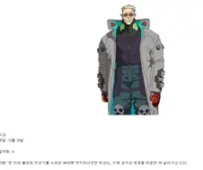 [사펑 엣지러너2] 이 아저씨 소싯적이 대단한가 본데
