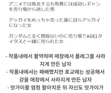 건프라 매출에 지대한 공헌을 한 캐릭터들.jpg