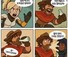 모유도둑 만화.manhwa