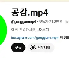 공감 작가 성공했네