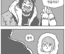 (몬월)빻빻이에게 수염을 달아봤다.manga