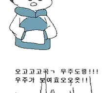 케로로 만화