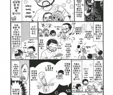 메이드 인 어비스 작가.manwha