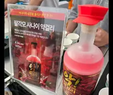 막걸리 축제에서 본 해병 막걸리.twit