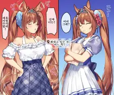 말딸) 다이와 스칼렛 검정시험 초급.manga