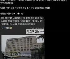 시한부환자가 치료비를 충당할만한 거액을 줍게 되는데