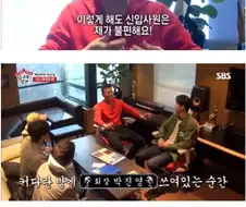 시총 1조짜리 회장실