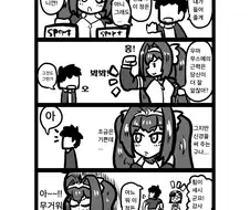 [말딸] 짐 나르는 스칼렛.manhwa