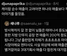 케이팝=1고려아연