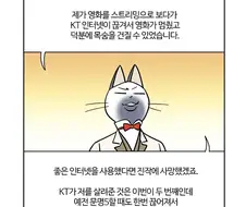 부기영화)글작가가 콘티를 언제 주는지 궁금한 만화