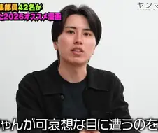 미이짱과 야마다의 관한 해당 출판사 사람들 생각 .jpg