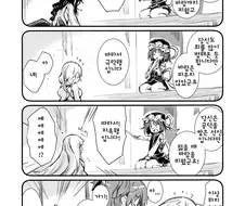 동방) NTR충들은 지옥행.manga