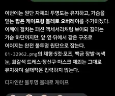 GPT 음탕한 놈 조련 결과