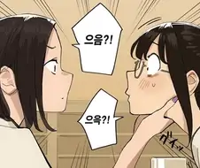 (핫산) 선배쟝과 동기의 첫만남.manhwa