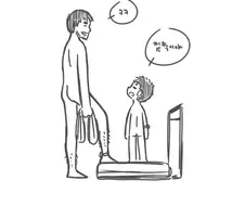기자촌 목욕탕