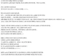 도둑놈의 최후