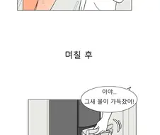 제습기 물통 비우는 .manwha
