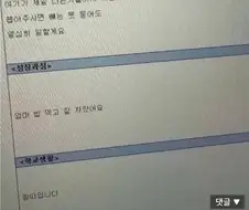 반드시 면접을 보겠다는 사장
