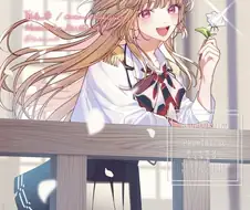 CHiCO with HoneyWorks - 전장의 꽃