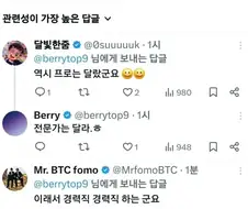 현기차 노조가 프로인 이유