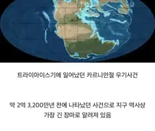 지구 역사상 가장 길었던 장마기간 jpg