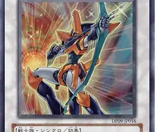 유희왕) 유세이가 편하게 Z-one을 이길 수 있었음