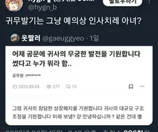 귀사의 무공한 발전을 기원합니다