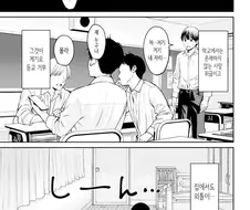 시골 마을에서 누나들을 만나는 만화