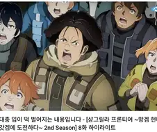 어이어이 발기했어?! 이 ㄱㅅㄲ야 부끄럽지도 않냐!