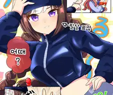 말딸)핫산)사이가 좋은 리키와 타루마에.manhwa