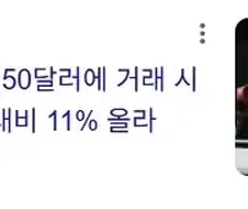 ??? : 아 뭐여 스페이스x 나보다도 못하쥬?
