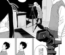 군침이 꼴깍, 라면 끓여주는 베이비시터 만화.manga