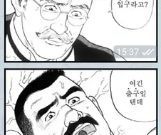 ㅇㄷ이 활용에 대해서 잘 알려준 만화