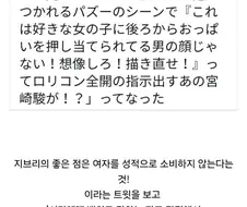 지브리 작품은 여성을 성적으로 소비하지 않아 좋다.jpg