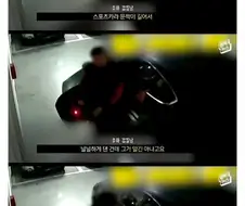 보배드림 주차갑질 역대급 정의구현