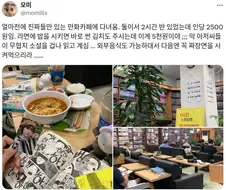 헤어스타일 바꿔보는 만화