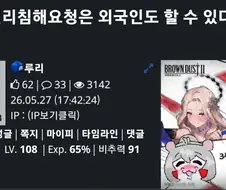 뭐? 권리침해요청은 외국인도 할 수 있다고??
