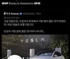 전문가와 비 전문가의 차이