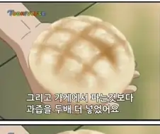 흑백요리사2 분자요리를 예언한 만화
