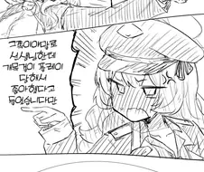 블루아카) 초딩 싸움하는 아코와 이로하 manhwa