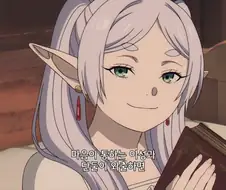 프리렌) 데이트